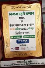 SWACHHATA SAMMAN AWARD  BY MUNICIPAL CORPORATION, GURUGRAM